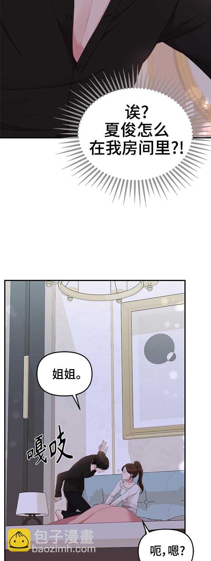 第80话46