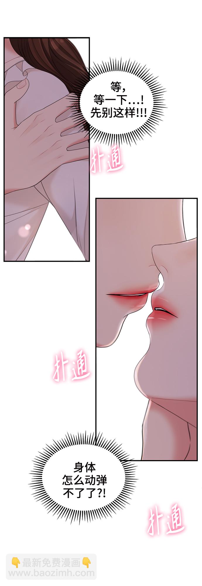 第80话53