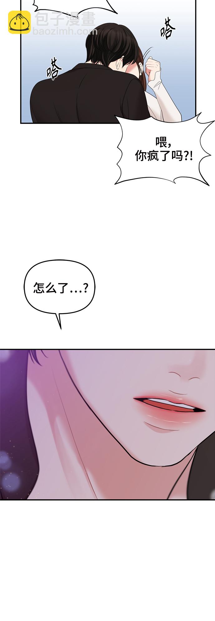 第80话56