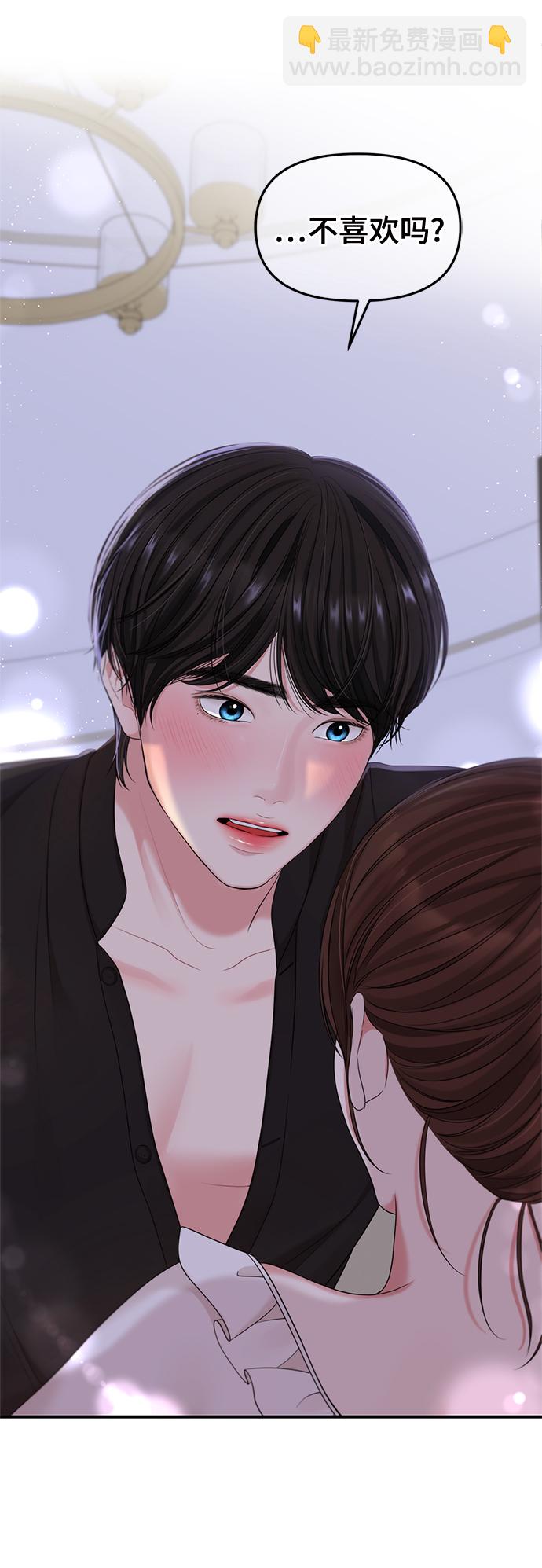第80话57