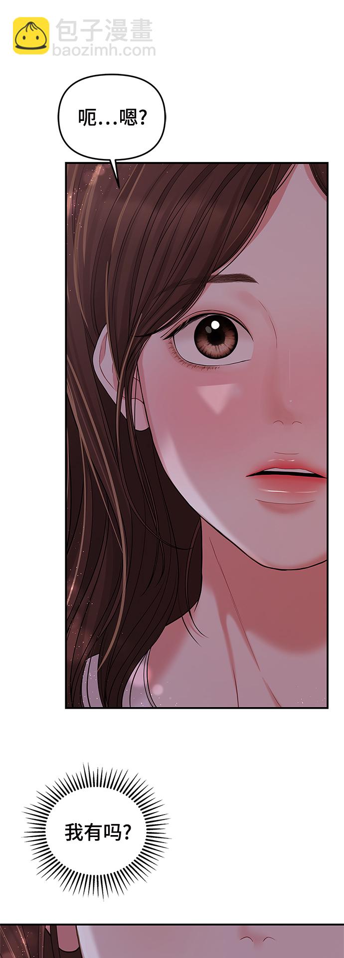 第80话58