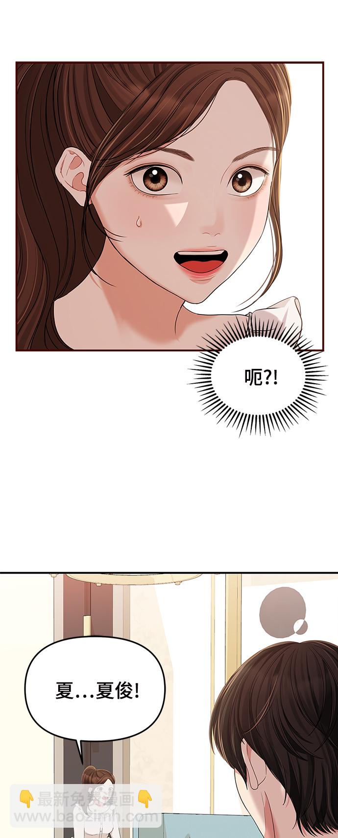 第80话6