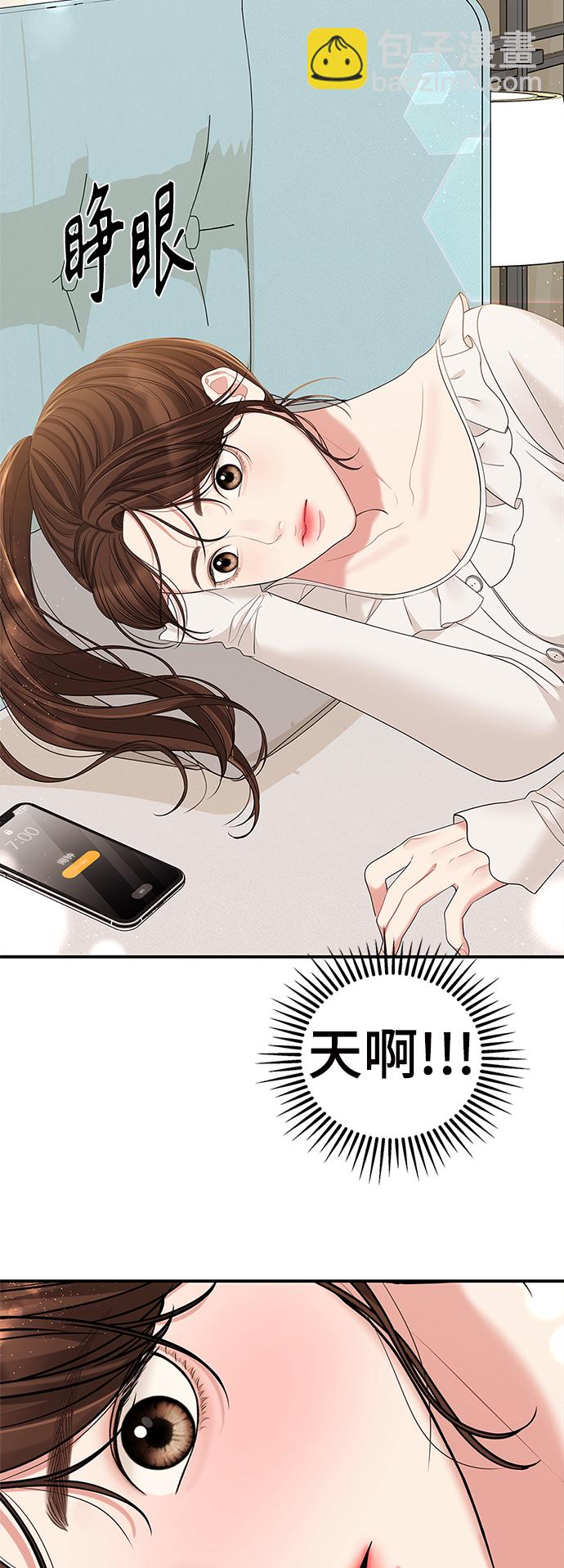第80话60