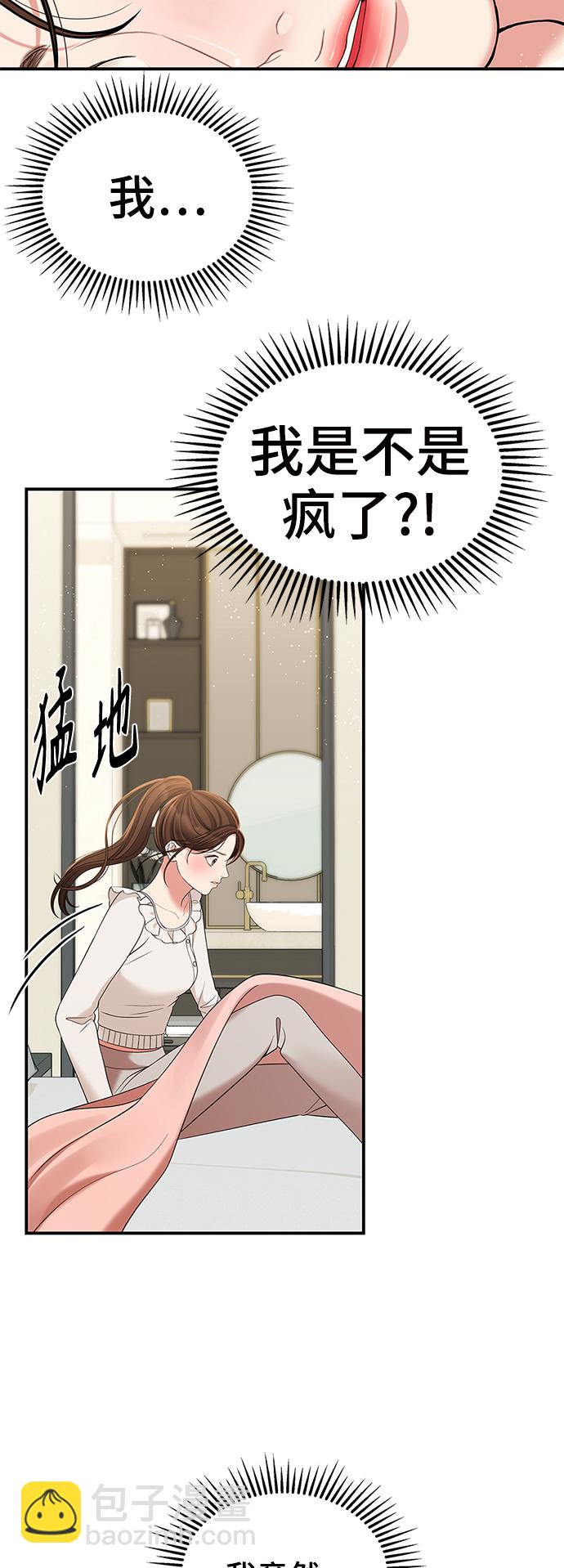 第80话61