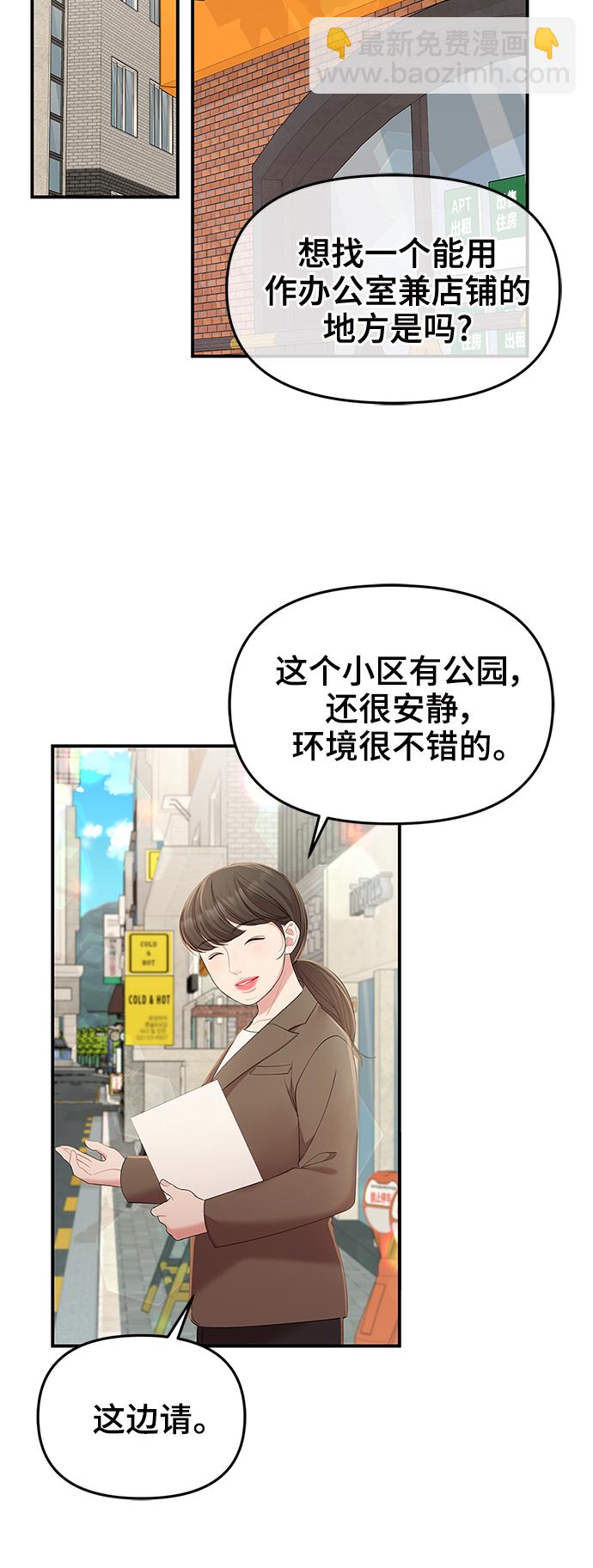 第80话64