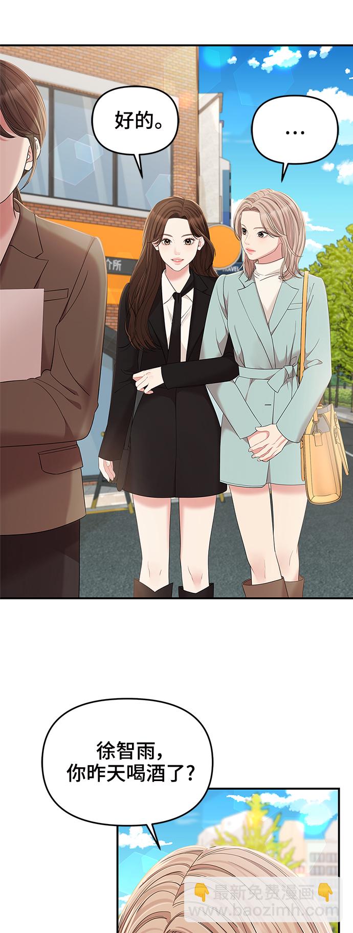 第80话65
