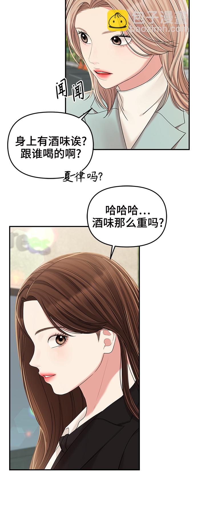 第80话66