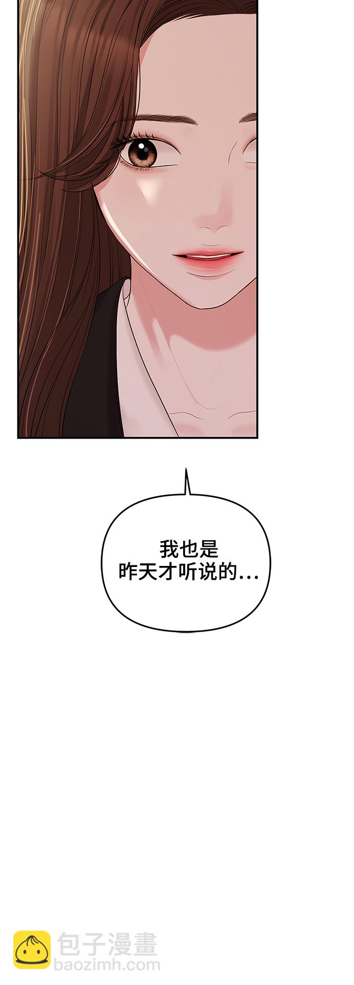 第80话68