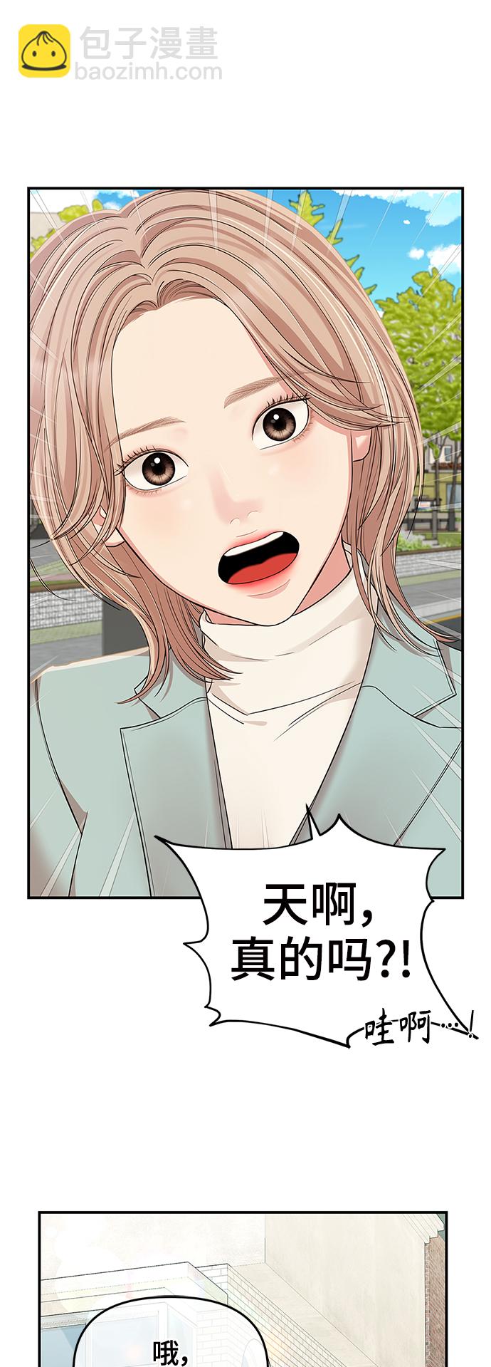 第80话69