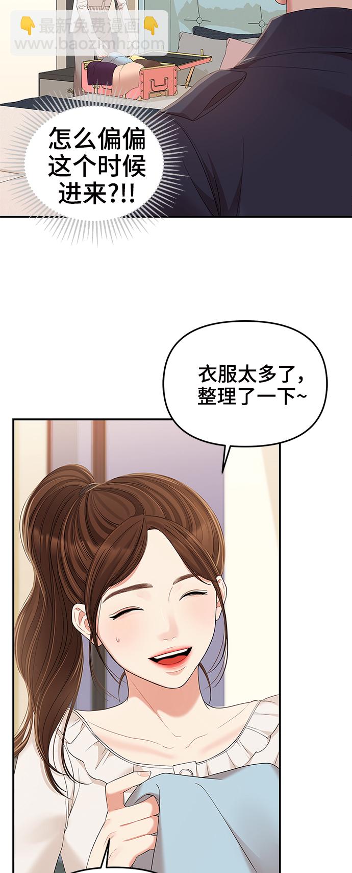 第80话7