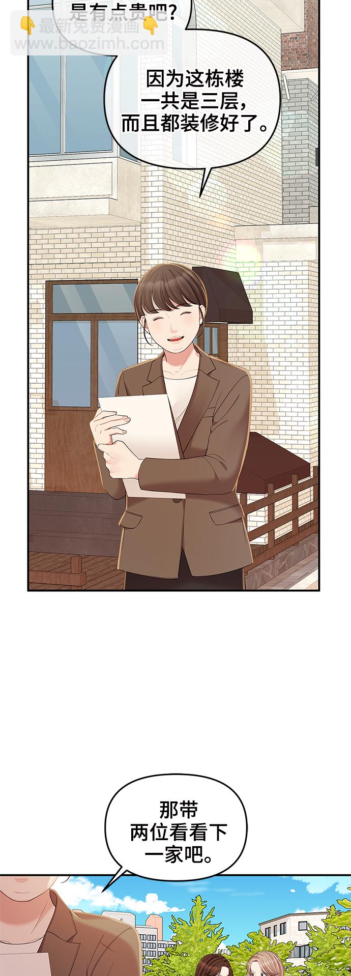 第80话70