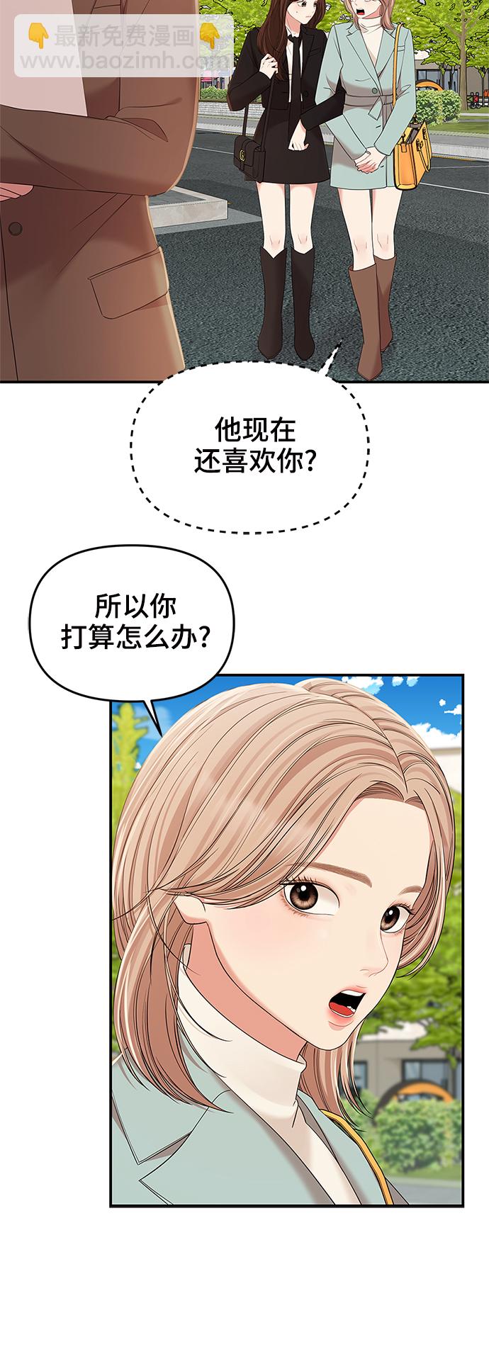第80话71