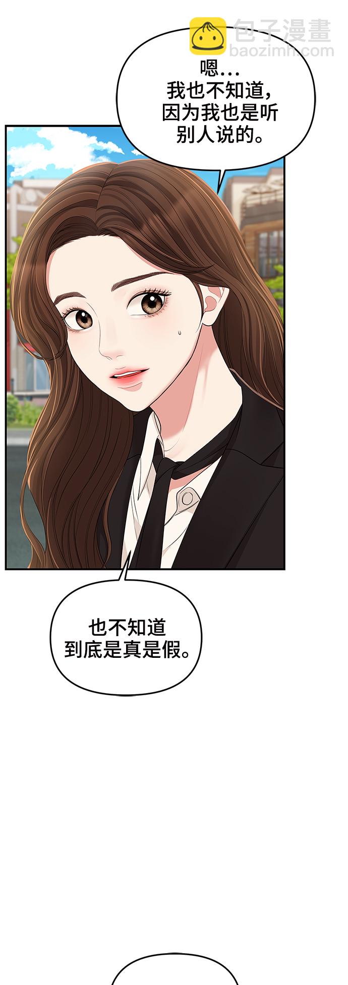 第80话72