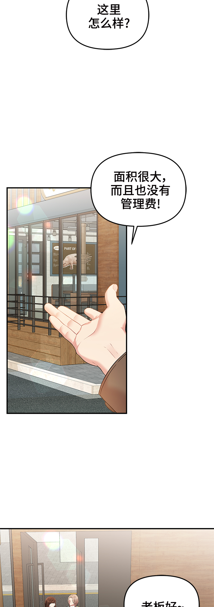 第80话73