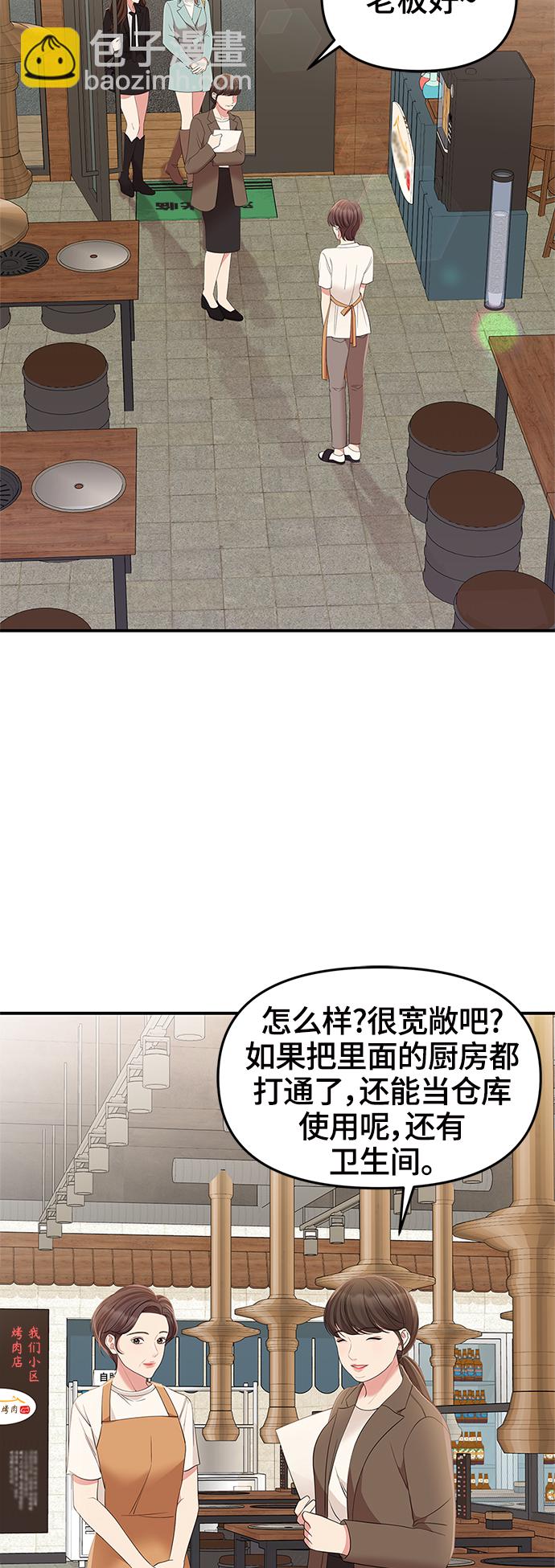 第80话74