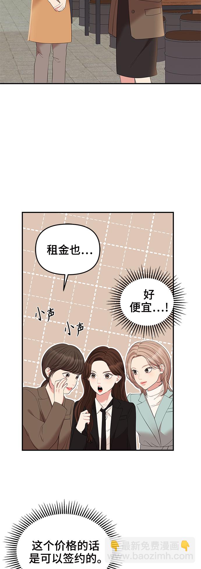 第80话75