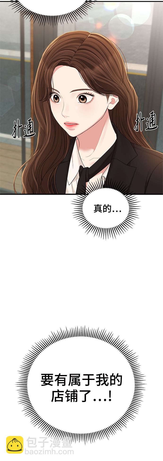 第80话76