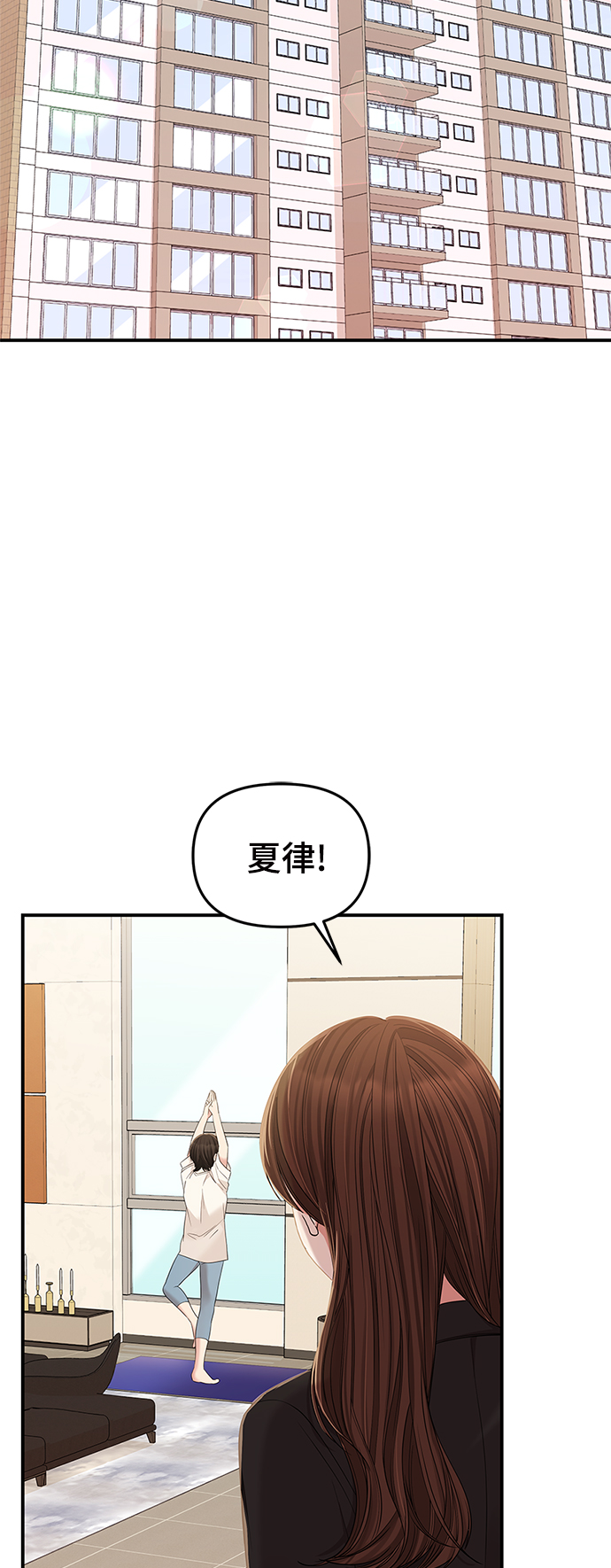 第80话78