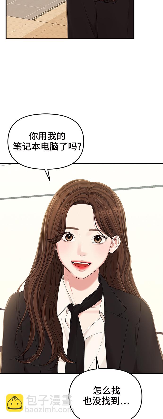 第80话79