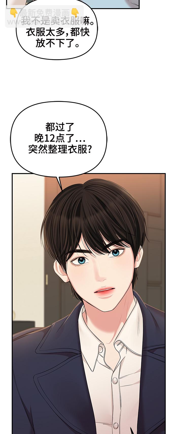 第80话8