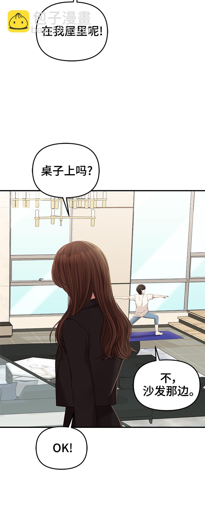 第80话81