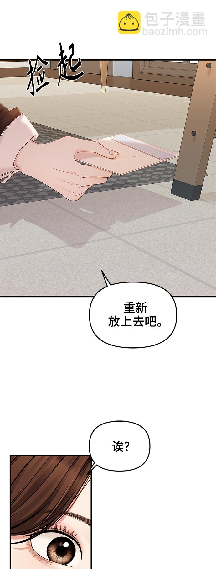 第80话86