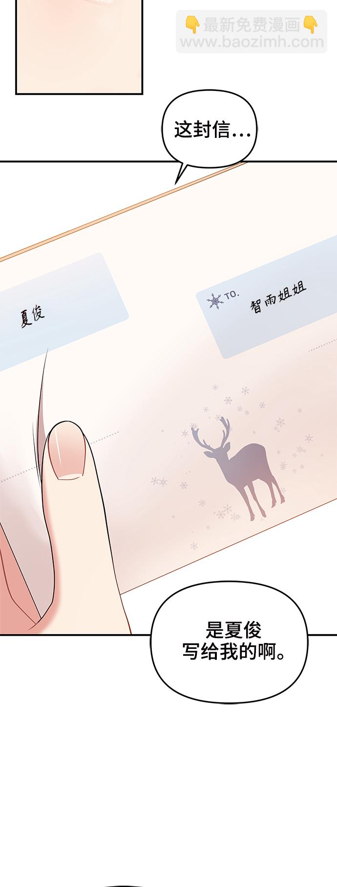 第80话87