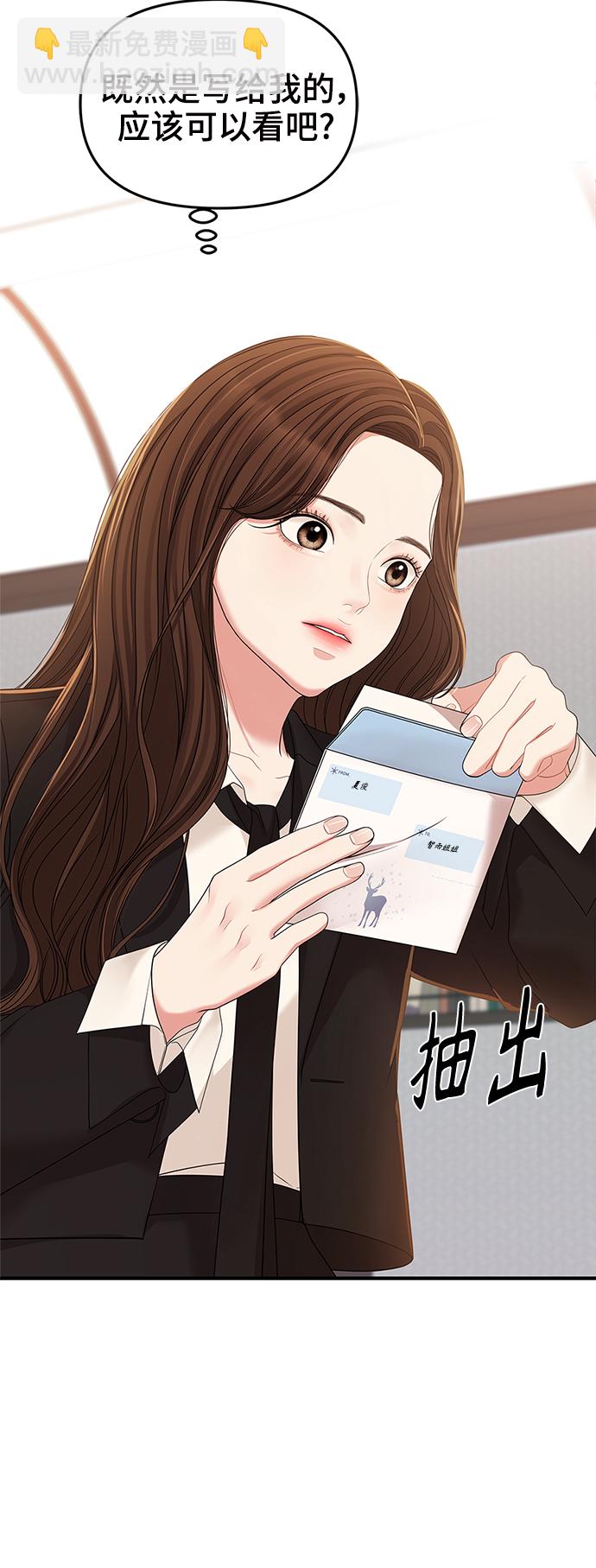 第80话88