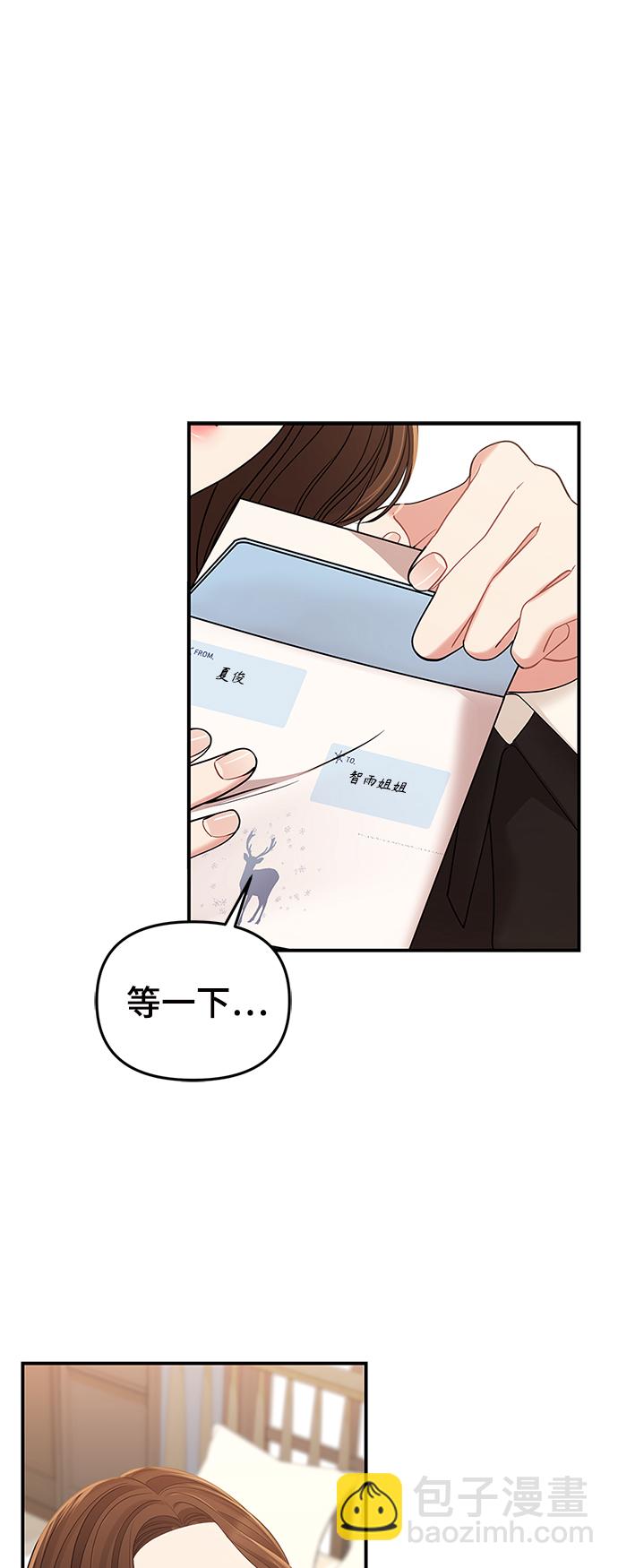 第80话89