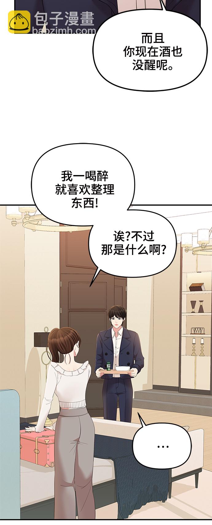 第80话9