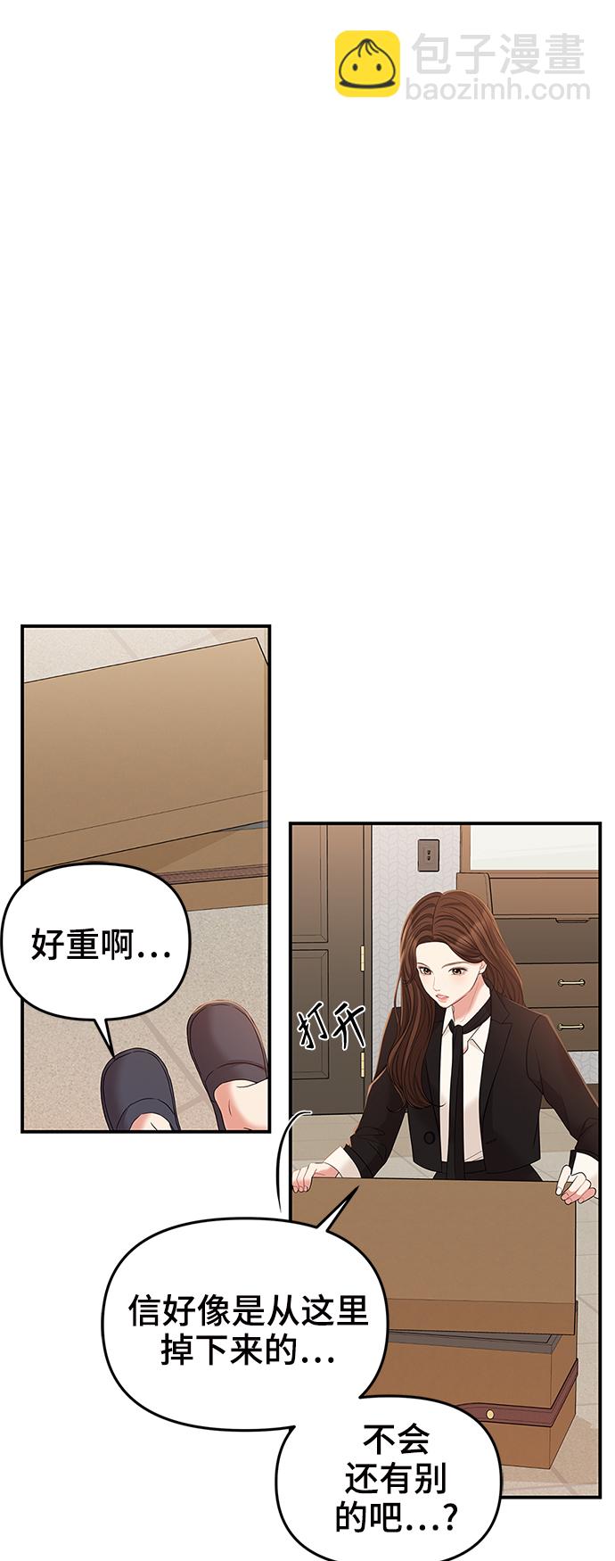 第80话91
