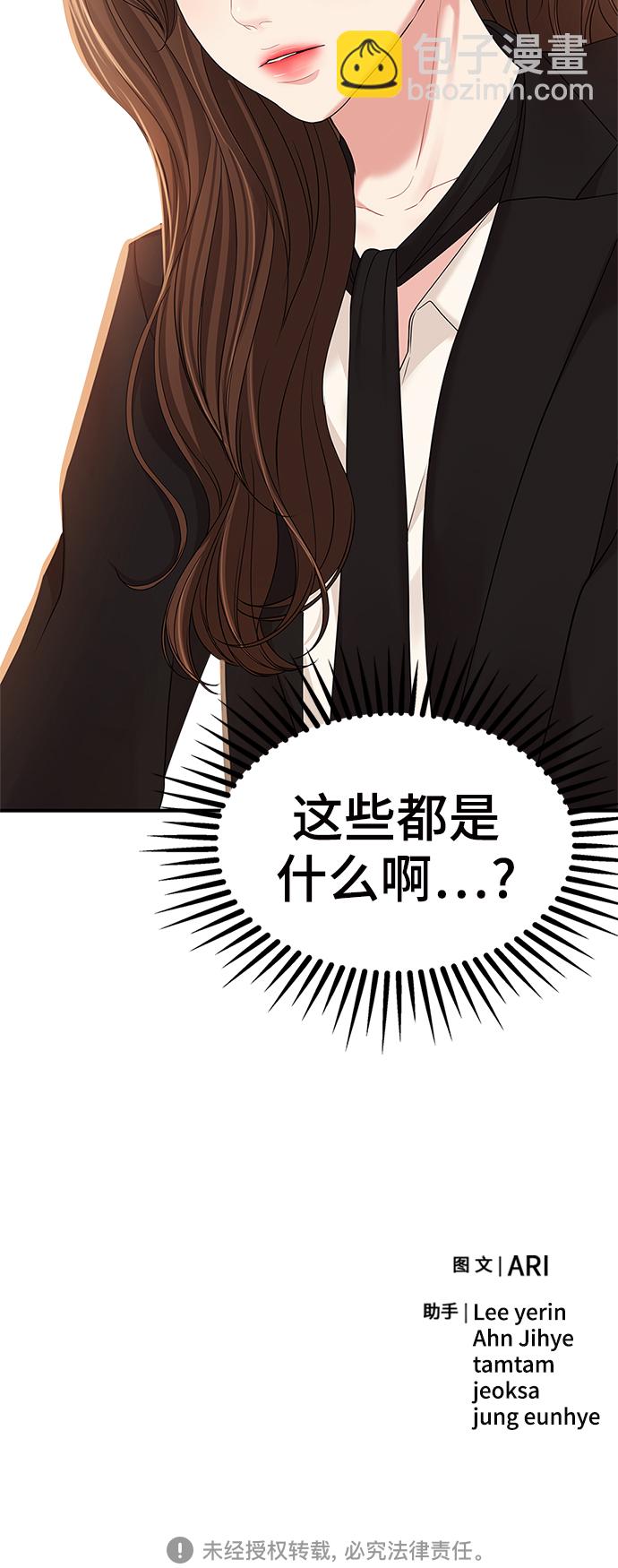 第80话93