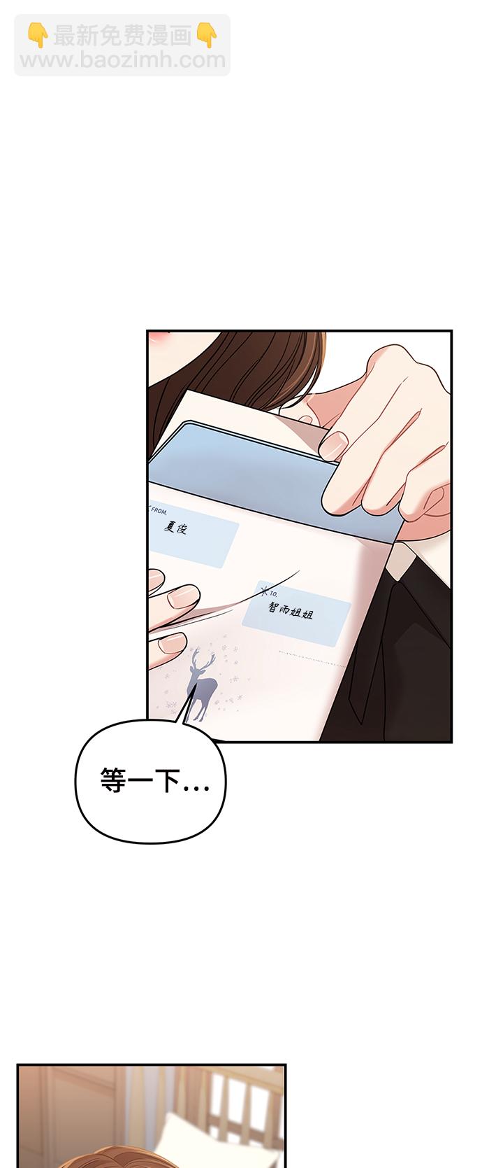 第81话1