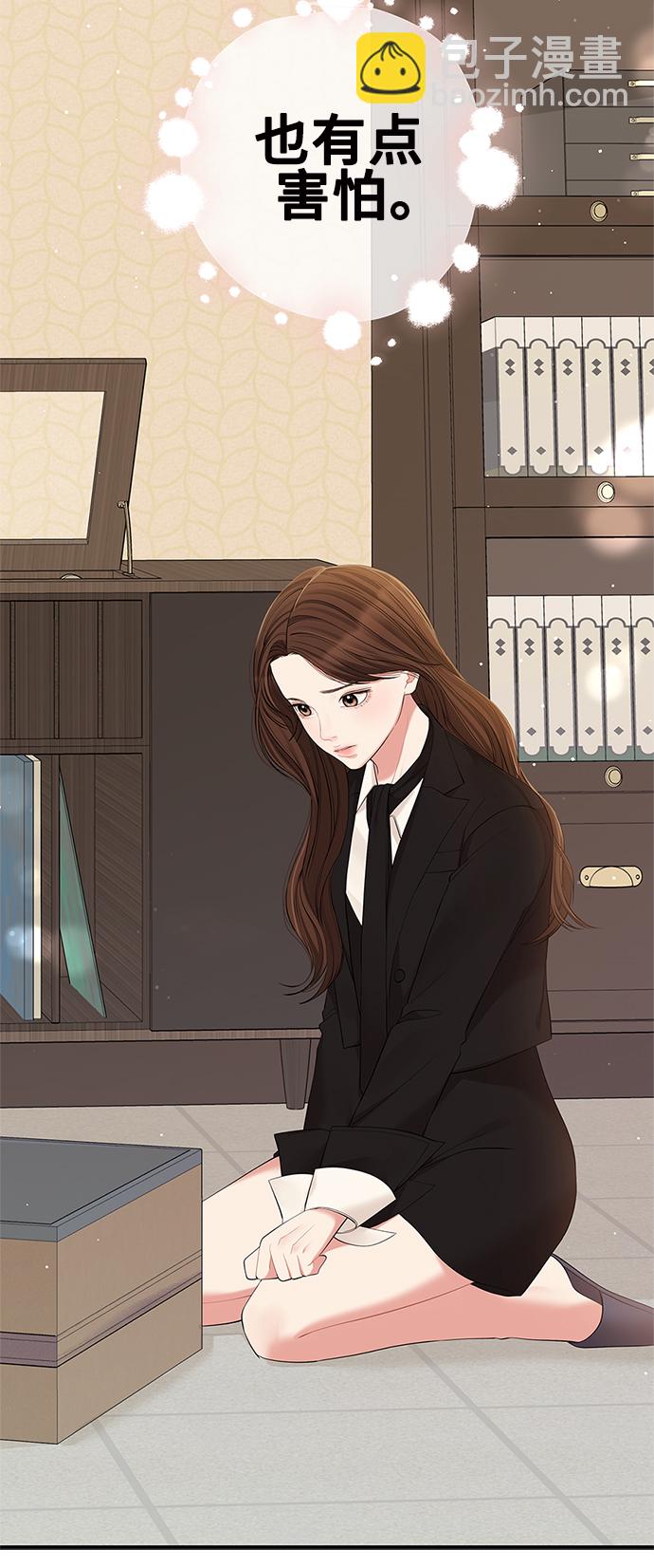 第81话10