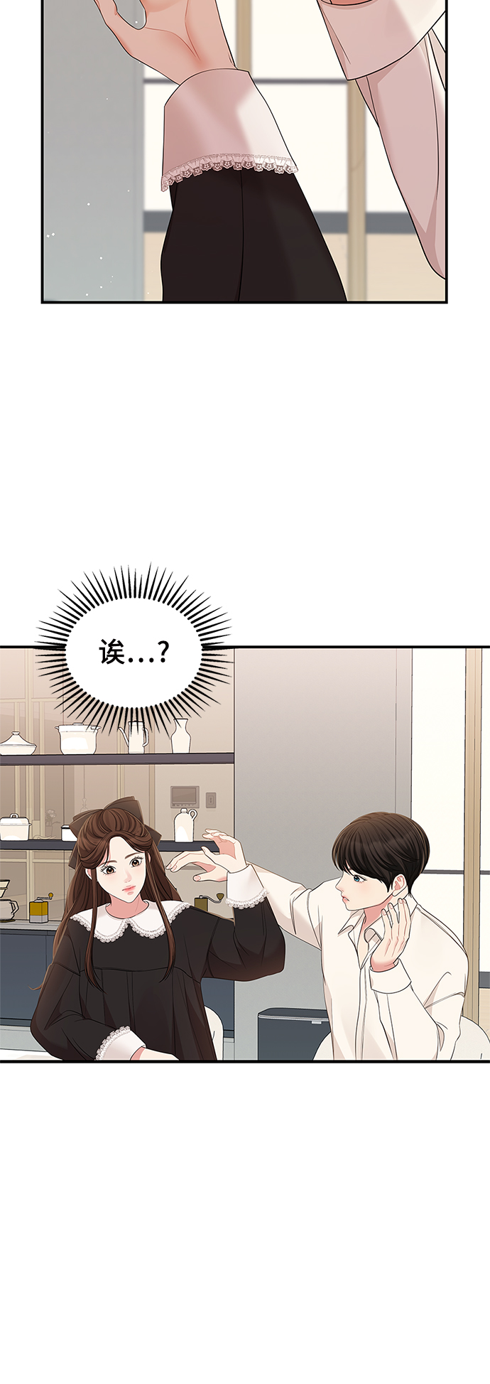 第81话101