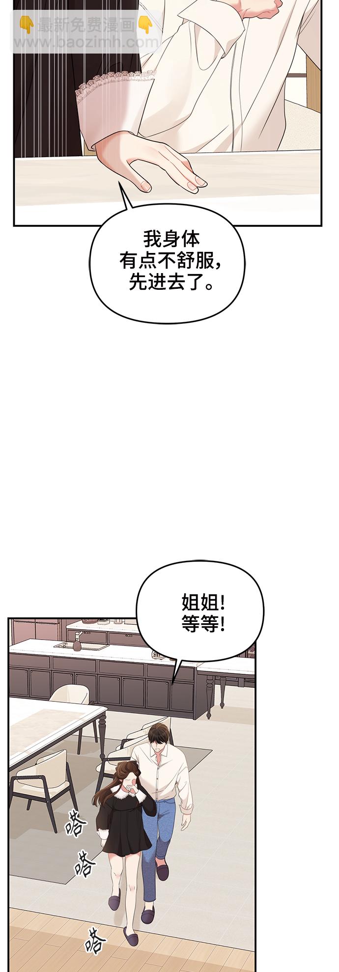 第81话107
