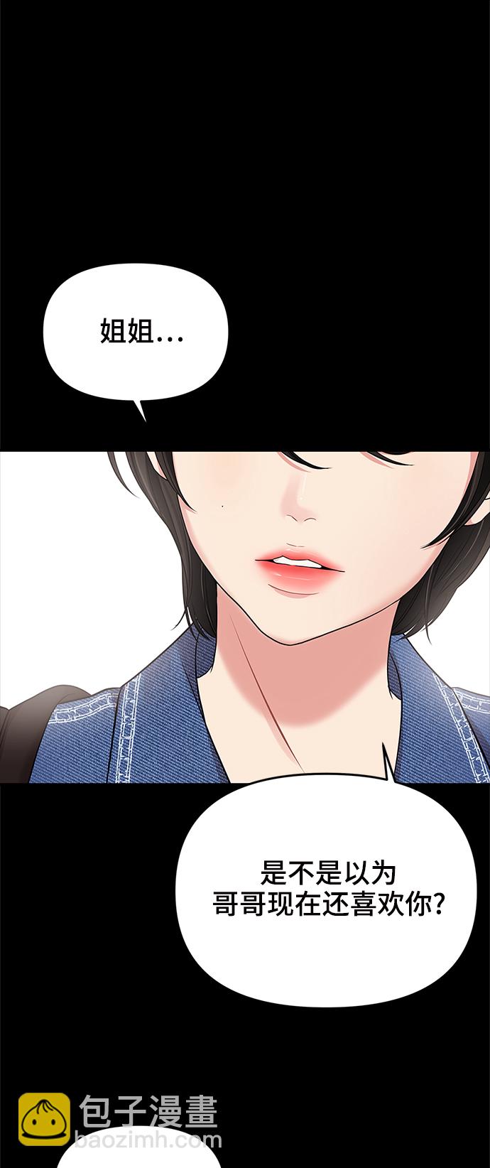 第81话16