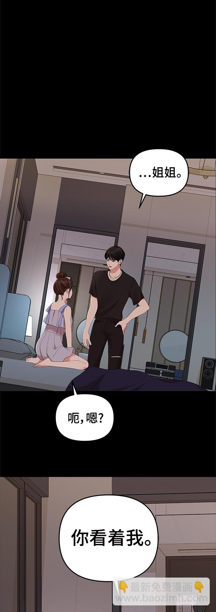 第81话19