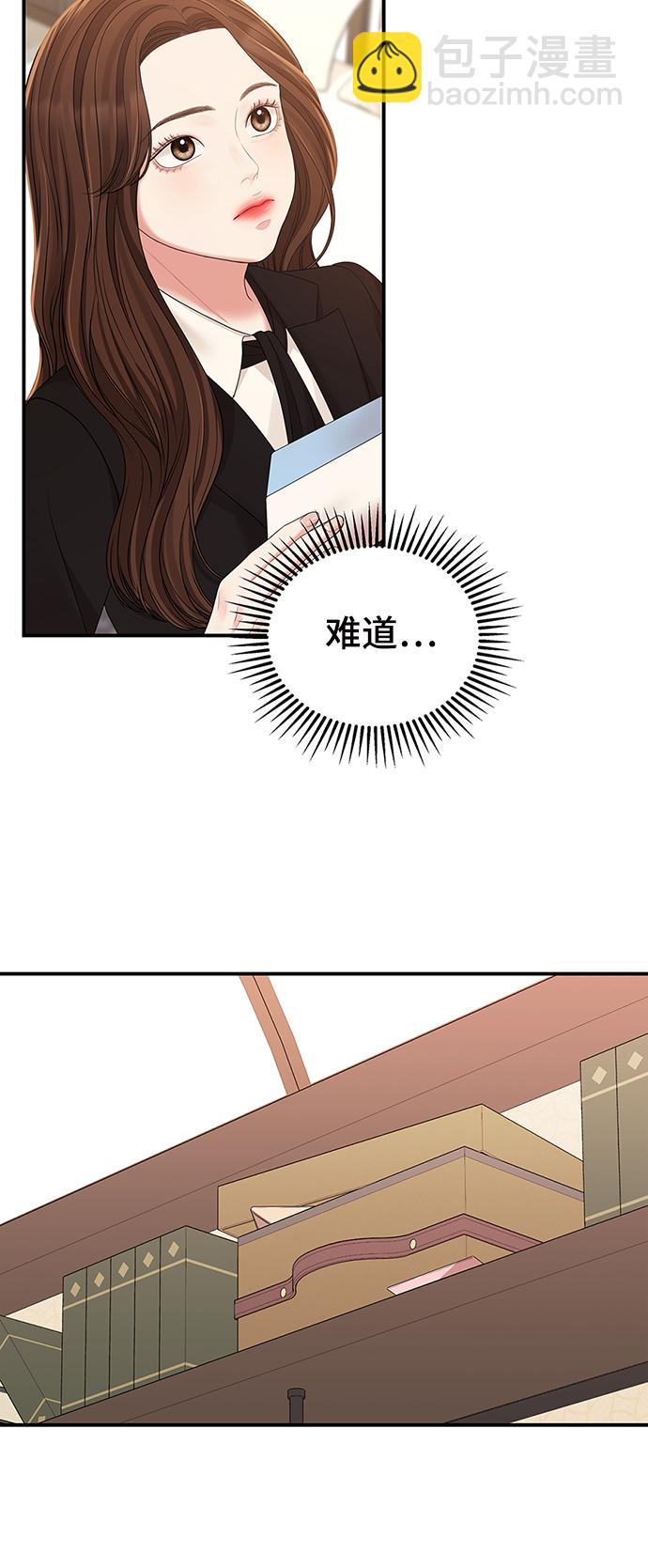 第81话2