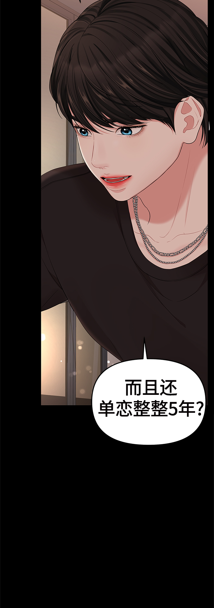 第81话21