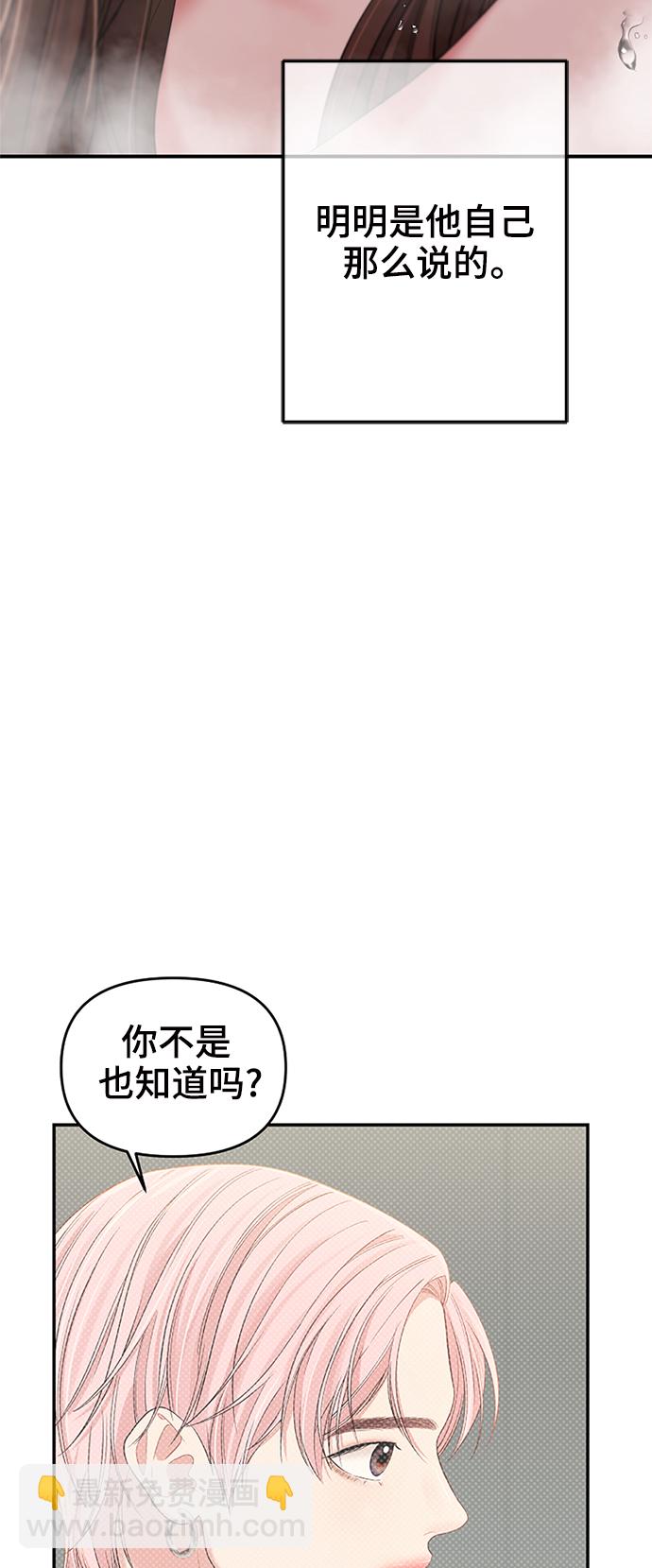 第81话23