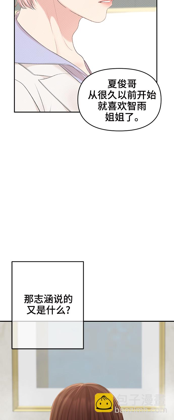 第81话24