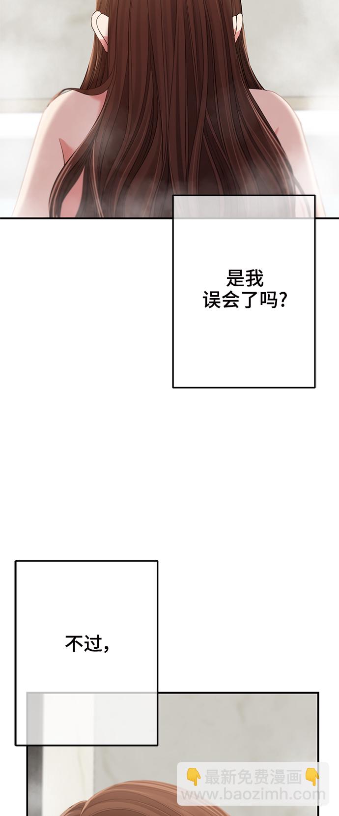 第81话25