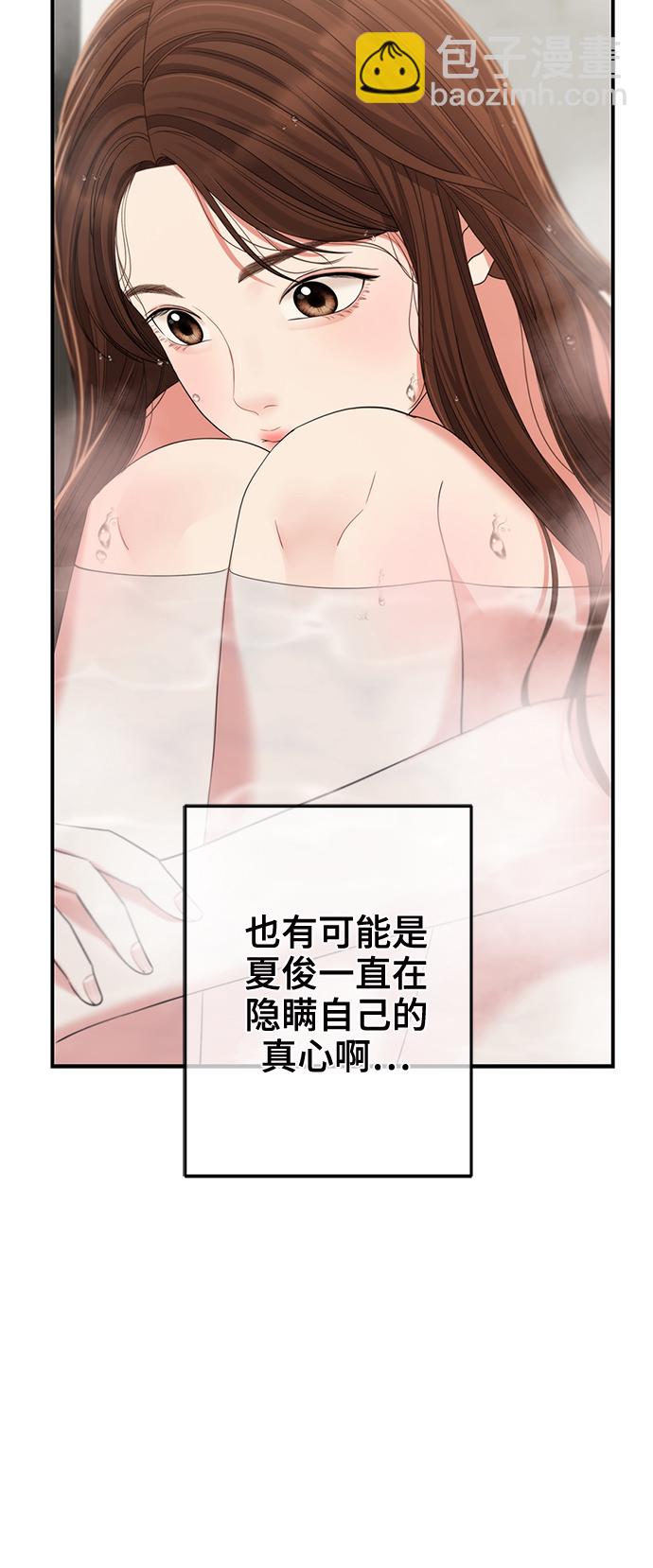 第81话26