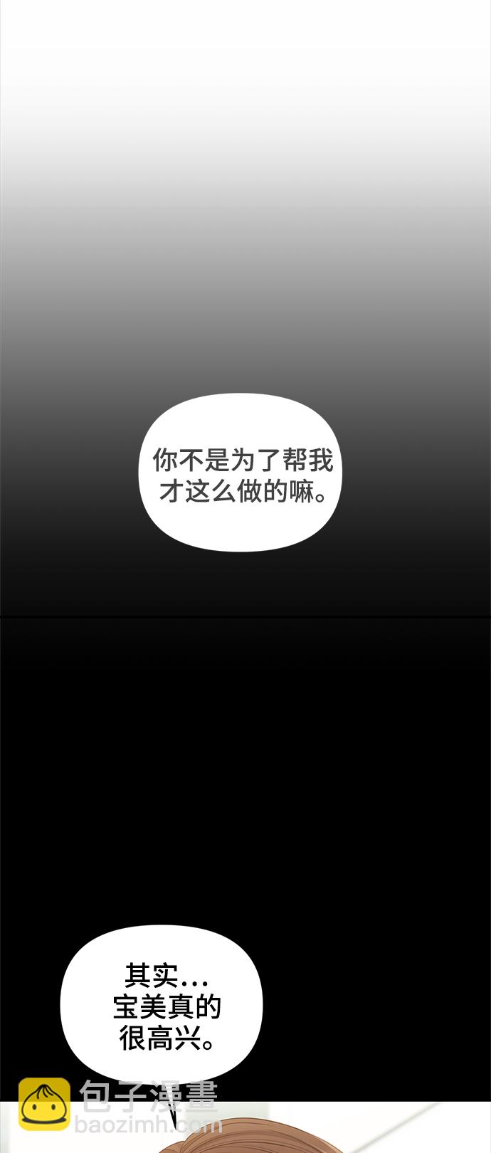 第81话27