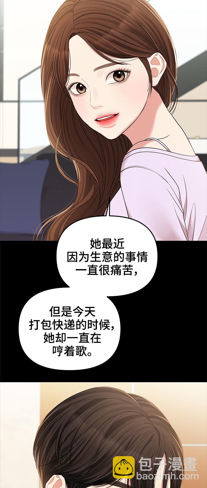 第81话28