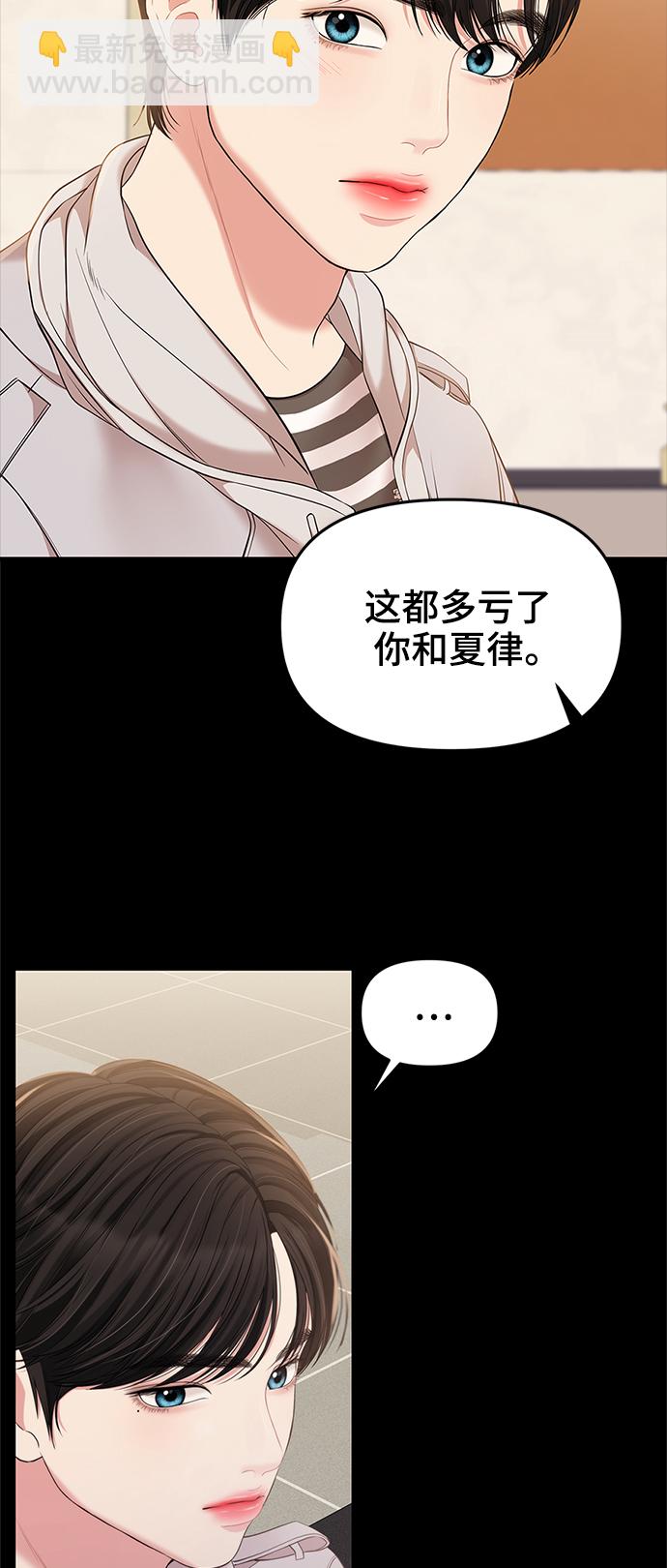 第81话29