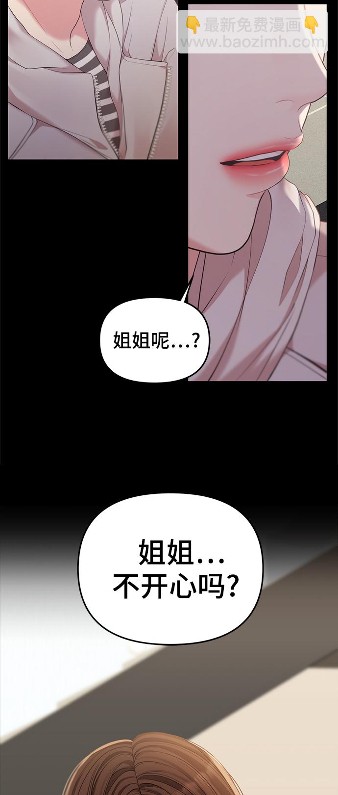 第81话30