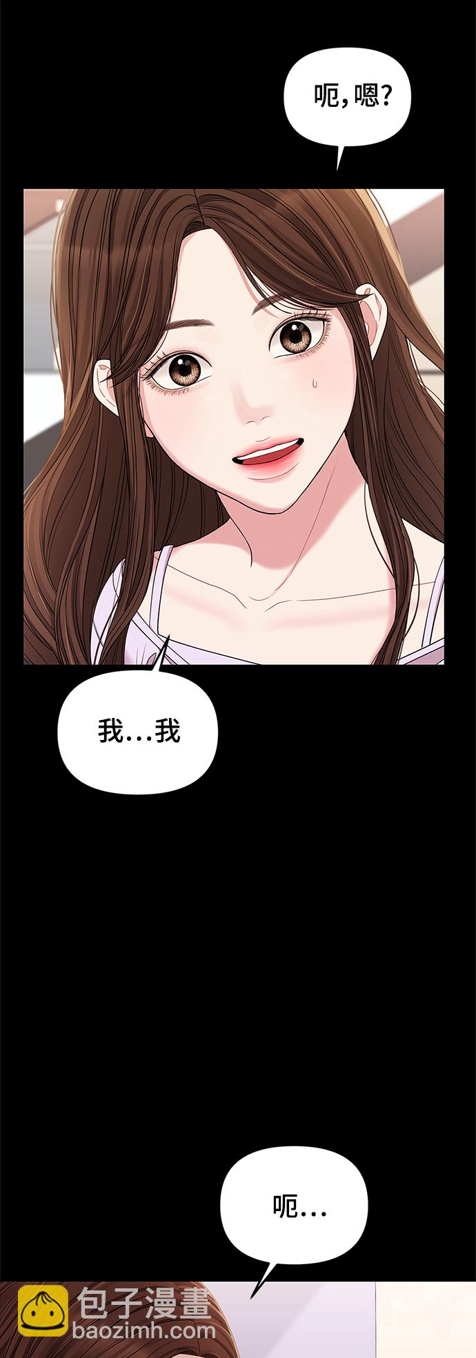 第81话32