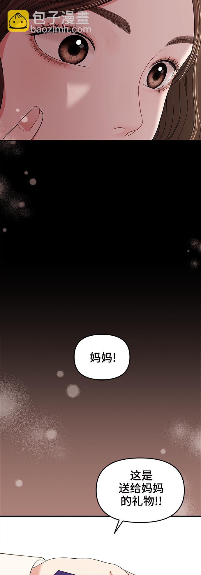 第81话34